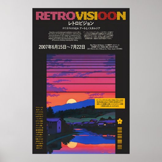 Retro Tokyo Sunset Poster 80s Japans Dorps Kunst (Voorkant)