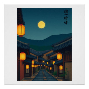Retro Travel Poster – Jeonju Hanok Village