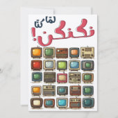 Retro TV  Classic Collectie Arabisch Slang Kaart (Voorkant)