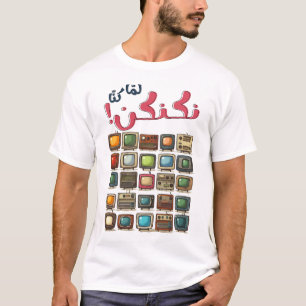 Retro TV Classic Collectie Arabisch Slang T-shirt