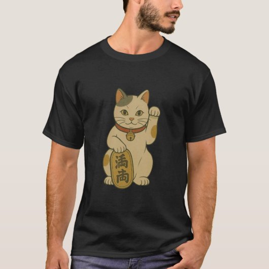 Retro Uitnodigende Kat Maneki Neko T-shirt (Voorkant)