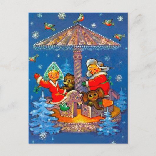Retro Vintage Kerst Carouselle Feestdagenkaart (Voorkant)
