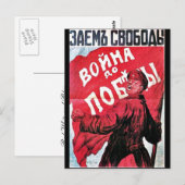 Revolutie Nationale Briefkaart (Voorkant / Achterkant)