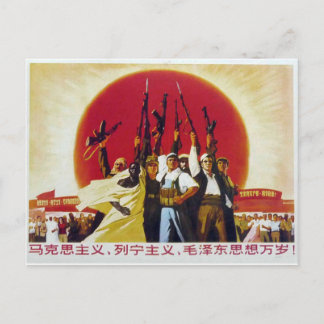 Revolutionair Briefkaart