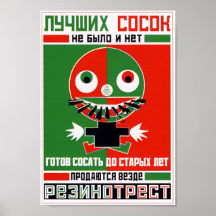 "Rezinotrest" van Alexandr Rodchenko Poster