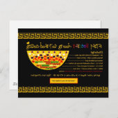 Rich Recipes - GOLDEN GEHOORD GRIEKS PASTA Briefkaart (Voorkant / Achterkant)