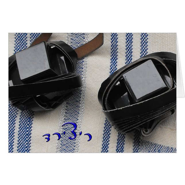 Richard - Tallis en Tefillin (Voorkant Horizontaal)