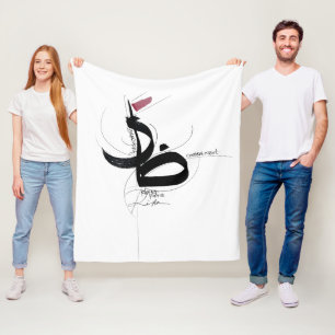 RIDA (Goddelijk Licht) Fleece Deken