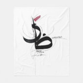 RIDA (Goddelijk Licht) Fleece Deken (Voorkant)
