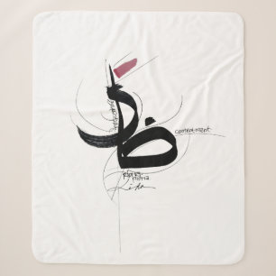 RIDHA (Aanvaarding) Japandi Minimalistische Kunst Sherpa Deken