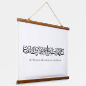 Righteous Deeds Accepted – Arabic Calligraphy Art  Hangend Wandkleed (Gebogen)
