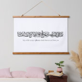 Righteous Deeds Accepted – Arabic Calligraphy Art  Hangend Wandkleed (Slaapkamer)