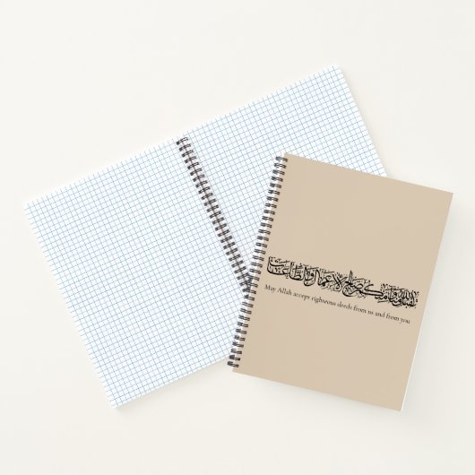 Righteous Deeds Accepted – Arabic Calligraphy Art  Notitieboek (Binnen)