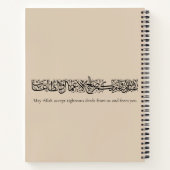 Righteous Deeds Accepted – Arabic Calligraphy Art  Notitieboek (Achterkant)