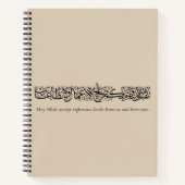 Righteous Deeds Accepted – Arabic Calligraphy Art  Notitieboek (Voorkant)