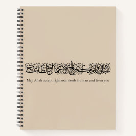 Righteous Deeds Accepted – Arabic Calligraphy Art  Notitieboek