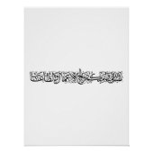 Righteous Deeds Accepted – Arabic Calligraphy Art  Perfect Poster (Voorkant)