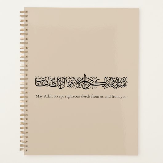 Righteous Deeds Accepted – Arabic Calligraphy Art  Planner (Voorkant)