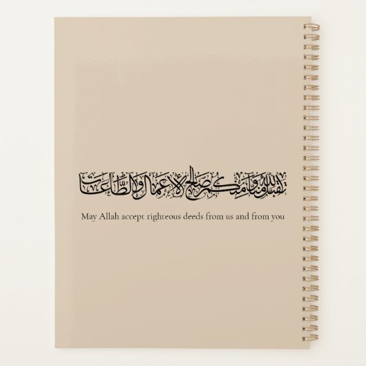 Righteous Deeds Accepted – Arabic Calligraphy Art  Planner (Achterkant)