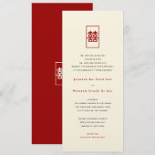 Rij dubbelgeluk Eenvoudig Chinees huwelijk Kaart (Voorkant / Achterkant)