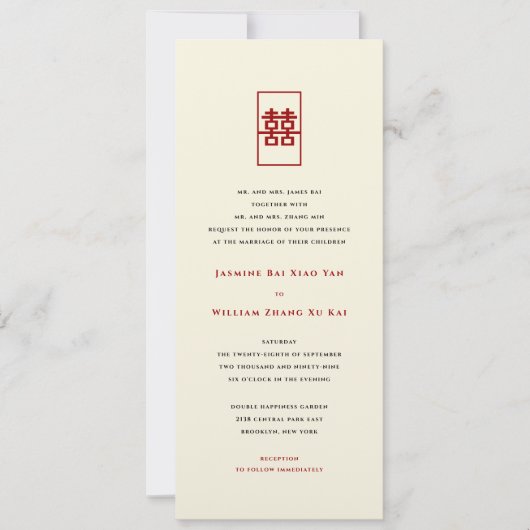 Rij dubbelgeluk Eenvoudig Chinees huwelijk Kaart (Voorkant)