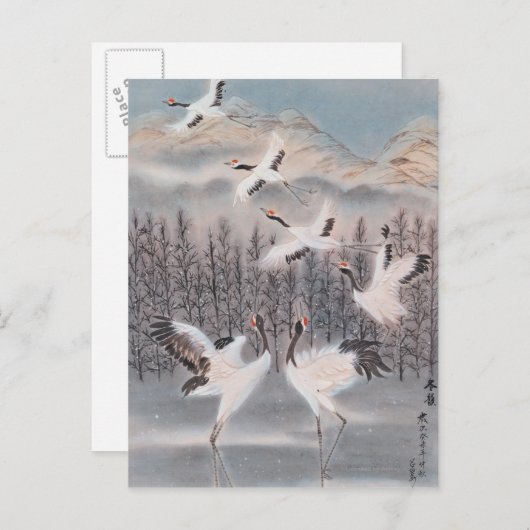 Rijhythm van de winter briefkaart (Voorkant / Achterkant)