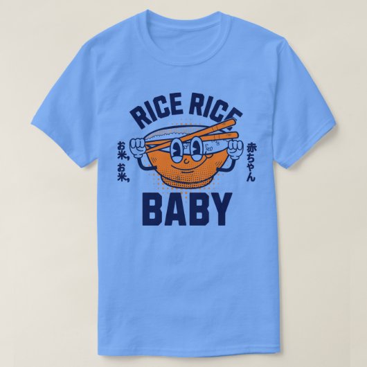 Rijst Baby 2 T-shirt (Design voorkant)