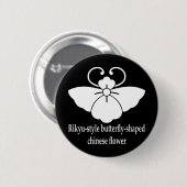 Rikyu Karahana-cho Ronde Button 5,7 Cm (Voorkant /achterkant)