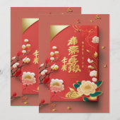 Ring in welvaart: Exclusieve Chinese nieuwjaarskaa Feestdagenkaart (Voorkant / Achterkant)