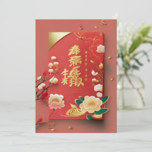 Ring in welvaart: Exclusieve Chinese nieuwjaarskaa Feestdagenkaart