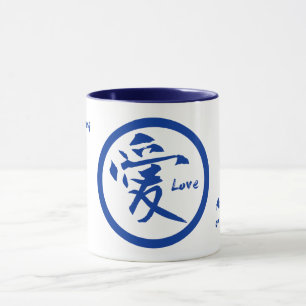 Ringer love mokken with blue Japans kanji