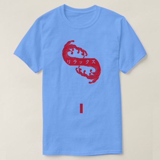 Rirakkusu T-shirt (Design voorkant)