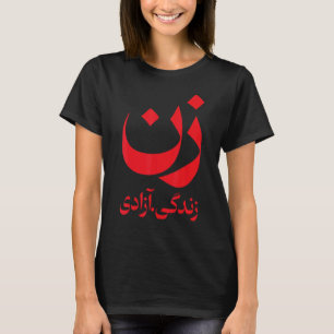 RISE MET DE VROUWEN VAN IRAN-vrouwen: de vrijheid T-shirt