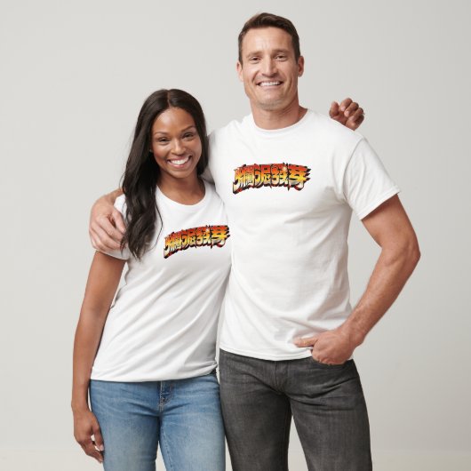 Rising Fury Script T-shirt (Unisex)