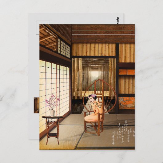 Rising Sun Briefkaart (Voorkant / Achterkant)