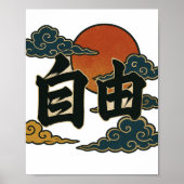 Rising Sun Freedom Poster (Voorkant)