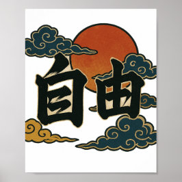 Rising Sun Freedom Poster