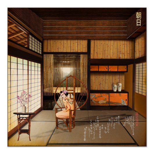 Rising Sun Perfect Poster (Voorkant)