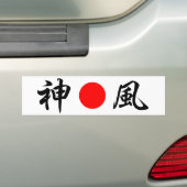 Rising-Sun vlag "Divine wind (Kamikaze)"(神 風) Bumpersticker (Op auto)