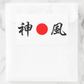 Rising-Sun vlag "Divine wind (Kamikaze)"(神 風) Rechthoekige Sticker (Tas)