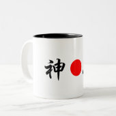 Rising-Sun vlag "Divine wind (Kamikaze)"(神 風) Tweekleurige Koffiemok (Voorkant links)