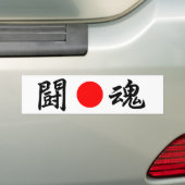 Rising-Sun vlag "Fighting spirit" (闘 魂) Bumpersticker (Op auto)
