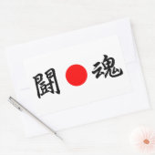 Rising-Sun vlag "Fighting spirit" (闘 魂) Rechthoekige Sticker (Envelop)