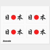 Rising-Sun vlag "Japan"(日本) Rechthoekige Sticker (Vel)