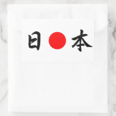 Rising-Sun vlag "Japan"(日本) Rechthoekige Sticker (Tas)