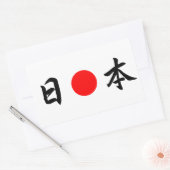 Rising-Sun vlag "Japan"(日本) Rechthoekige Sticker (Envelop)