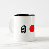 Rising-Sun vlag "Japan" (日 本) Tweekleurige Koffiemok (Voorkant links)
