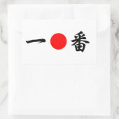 Rising-Sun vlag "No.1" (一 番) Rechthoekige Sticker (Tas)