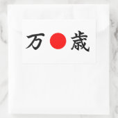 Rising-Sun vlag "Viva" (万 歳) Rechthoekige Sticker (Tas)