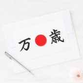 Rising-Sun vlag "Viva" (万 歳) Rechthoekige Sticker (Envelop)
